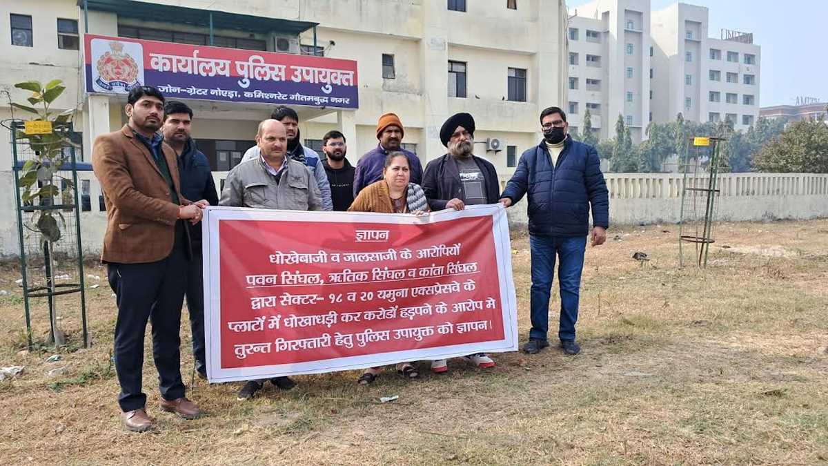 जमीन की जालसाजी व फिरौती मांगने वालों पर गैंगस्टर लगाने की मांग